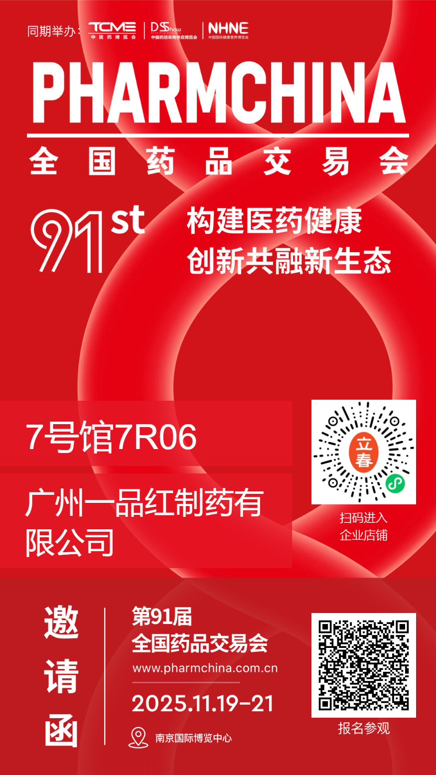 AG8亚洲国际游戏集团_首页官网